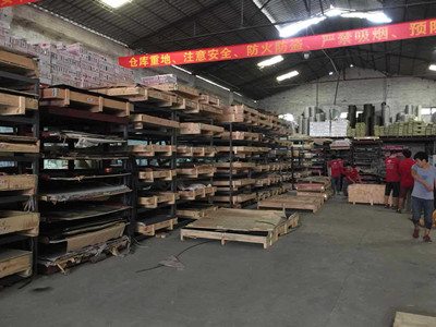 公司金剛網倉庫