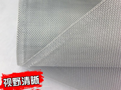鋁合金窗紗網(wǎng) 鋁合金窗紗網(wǎng)
