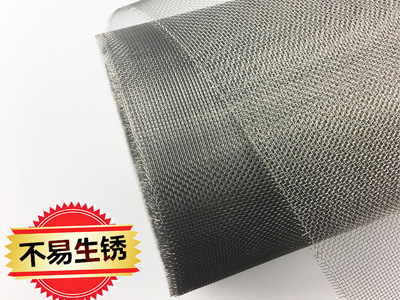不銹鋼窗紗網 不銹鋼窗紗網